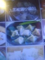 Best Steamed Vegetable Dumplings (6) in Flushing, NY